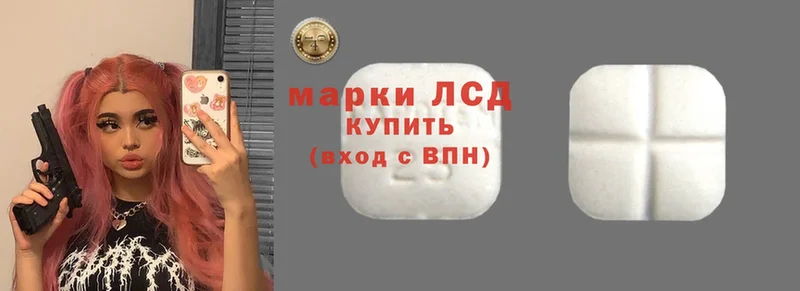 Лсд 25 экстази ecstasy  МЕГА tor  Миллерово 